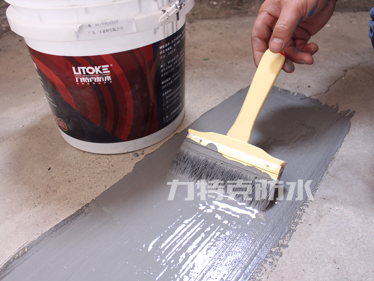 防水涂料施工常見的通病及防治方法！